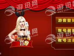 斗地主赚钱版 提微信,轻松娱乐，财富增值新选择