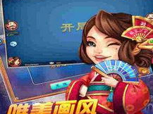 景德镇同城游戏,畅游瓷都，乐享指尖竞技时光