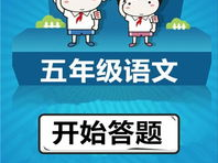 1 2年级游戏大全,寓教于乐的童年乐园
