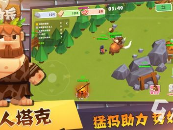 2021年最好玩的手游,盘点那些让你欲罢不能的指尖狂欢