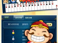 旧版单机斗地主不用网络,无需网络，体验经典斗地主单机乐趣