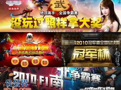 游戏pk,游戏PK的激情碰撞