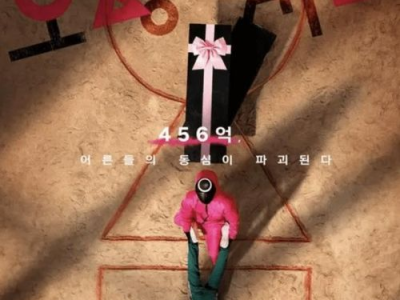 SQUIDHORN鱿鱼游戏黄,黄生演绎的生存游戏惊悚之旅