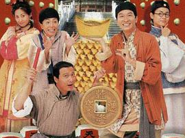 骗中传奇国语版,揭秘现代江湖骗术风云