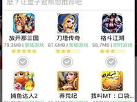 游戏盒哪个好,游戏盒哪家强？深度解析热门游戏盒优劣对比