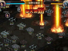 游戏战纪,传奇征程，荣耀之战