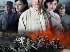 战地狮吼电视剧全集,烽火岁月的英雄传奇