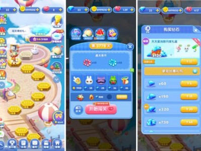 酷米小游戏,畅游欢乐海洋，解锁无限乐趣