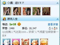 腾讯游戏人生官网,探索虚拟世界，畅享无限乐趣