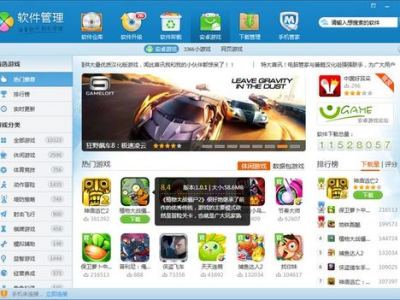 免费手机游戏下载网站,热门下载网站大盘点