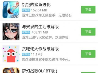 233乐园下载免费安装正版,免费下载正版，开启欢乐之旅