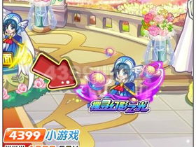 4399奥雅之光小游戏,探索神秘仙域，开启奇幻冒险之旅