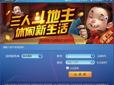 面对面游戏大厅,打造沉浸式互动娱乐新体验