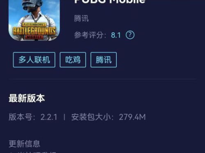 pubg mobile官网下载入口,畅享PUBG Mobile极致战场体验！