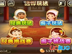 欢乐斗地主经典老版欢乐豆斗地主,欢乐豆斗地主玩法回顾