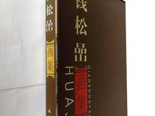 223正版,揭秘数字版权保护新篇章