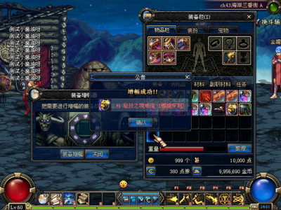 dnf游戏修复,重铸辉煌，畅享无阻之旅