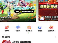 一折手游平台官网,畅享低价游戏盛宴，尽在指尖