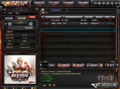 17173网游排行榜,盘点热门游戏，揭秘玩家心选