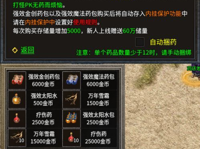 996传奇盒子官方正版,揭秘官方正版背后的传奇故事