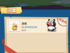 最良心红包游戏,公平公正，共享欢乐