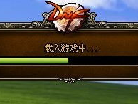 dnf载入游戏未响应,探究原因与解决之道