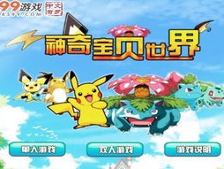 4399小游戏大全小游戏,揭秘热门小游戏大全，尽享欢乐时光