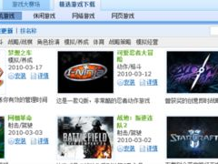 单机游戏官方网站,官方揭秘单机游戏奇幻冒险之旅