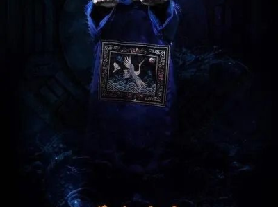 道士出山电影下载,神秘降世，奇幻冒险之旅