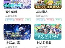 0点1折手游,手游界的超值盛宴