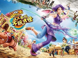 《梦幻西游》网易官网,探寻东方奇幻世界的魅力之旅