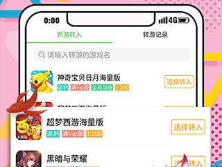 3733游戏盒子游戏类型,多类型游戏任你挑选