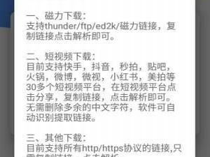 游戏软件下载排行榜,揭秘当下最受欢迎的电子娱乐盛宴