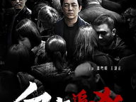 白夜追凶在线观看,黑白交织的悬疑世界，揭秘犯罪背后的真相