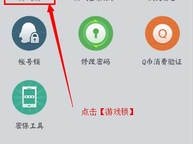 禁止游戏软件,游戏软件的全面整顿与规范