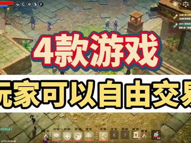 2024挣钱官方游戏大全,盘点最热挣钱游戏大全