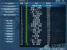 游戏家族昵称,探寻游戏家族昵称背后的传奇故事