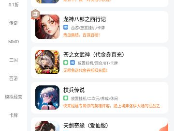 游戏盒子永久免费正版,游戏盒子永久免费正版，尽享海量游戏盛宴