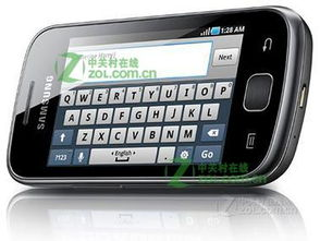 三星s5660游戏下载,海量下载，畅玩无界