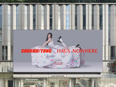 SHUSHU/TONG与HAUS NOWHERE联名，UNIQLO : C新系列登场｜是日美好事物