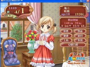 好玩的单机游戏女生,盘点女生必玩的好玩单机游戏