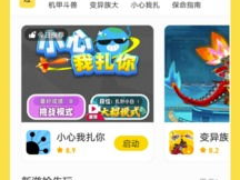 不用实名认证登录的游戏下载,畅享游戏乐趣的下载攻略