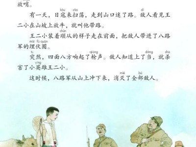 放牛的孩子，去哪了？