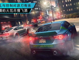 极品飞车小游戏,极品飞车小游戏，畅享激情飙车之旅