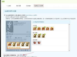 qq游戏人生图标怎么点亮,轻松成为游戏达人