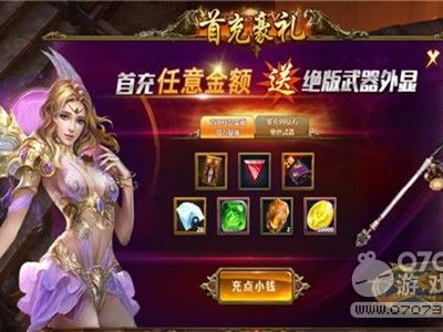 最新网页游戏私服,玩法创新与风险并存