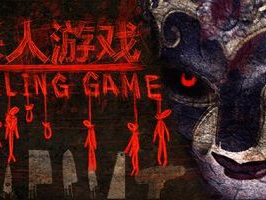 网上杀人游戏,揭秘虚拟世界的悬疑对决