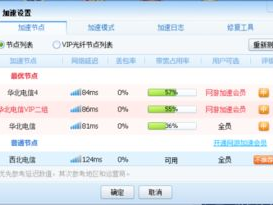 联通玩电信游戏,无缝体验，畅享乐趣
