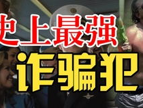 猫鼠游戏百度影音,百度影音版揭秘悬疑对决