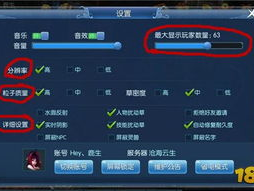 手游卡顿解决方法,轻松解决卡顿问题，畅享游戏乐趣